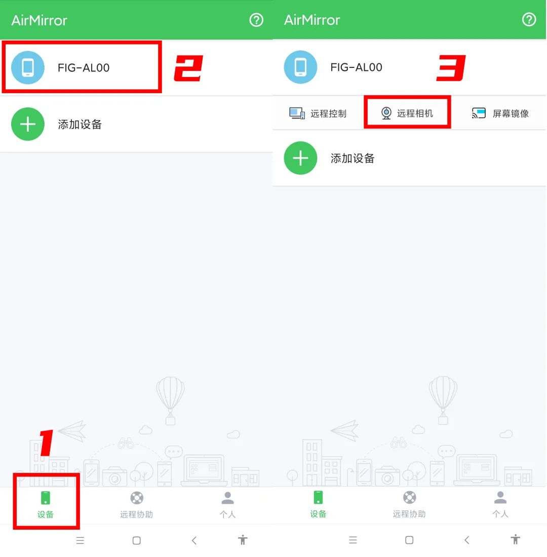 旧安卓手机当监控摄像头,如何把安卓手机变成监控摄像头