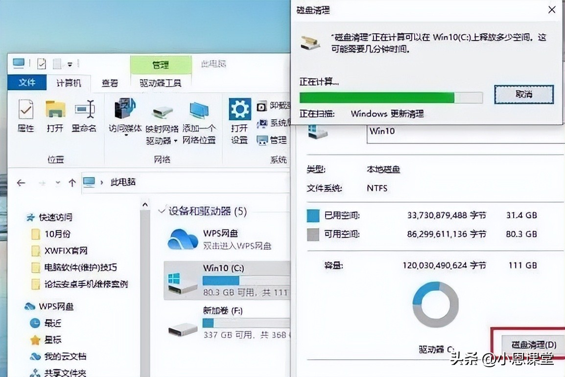 清理c盘垃圾的快捷指令,怎么清理笔记本c盘空间