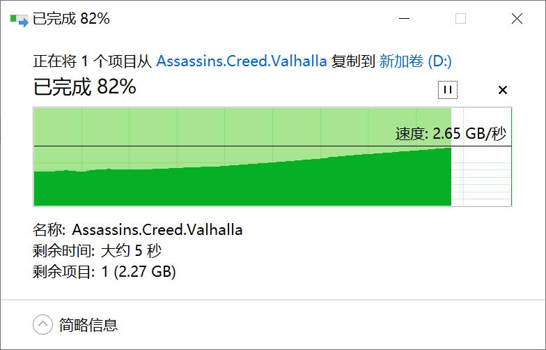 海康威视固态硬盘nvme2230,海康c4000固态硬盘怎么样