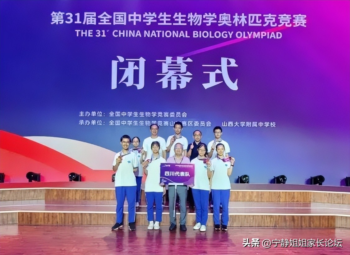 金牌保送北京大学,七中嘉祥保送清华本硕连读