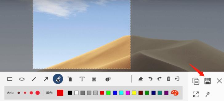 苹果电脑word怎么截图,苹果电脑怎么局部滚动截图
