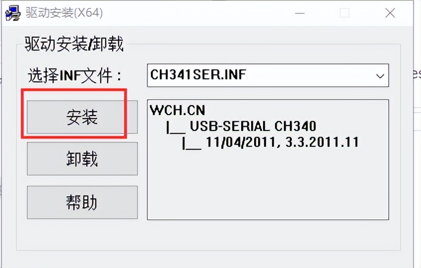 520元表白神器,esp8266wifi模块怎么买