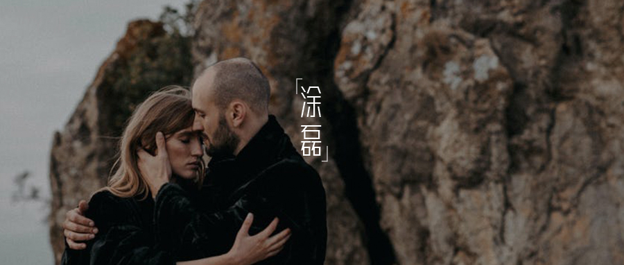 女人毁掉婚姻的真正原因,亲手毁掉婚姻的心态