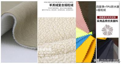 薄绒和摇粒绒有什么区别,摇粒绒是什么面料卫衣