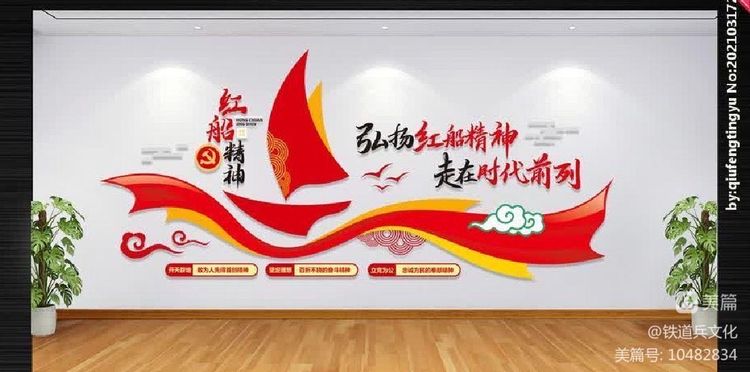 铁道兵诗歌朗诵聚会,铁道兵诗歌朗诵