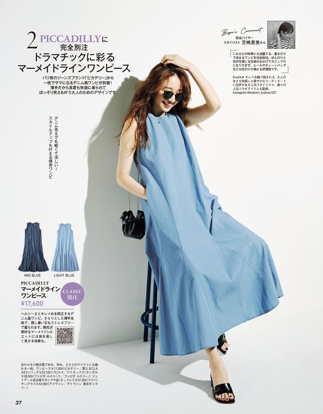 今年流行什么颜色显白气质女,今年流行一身浅淡色显白又好看