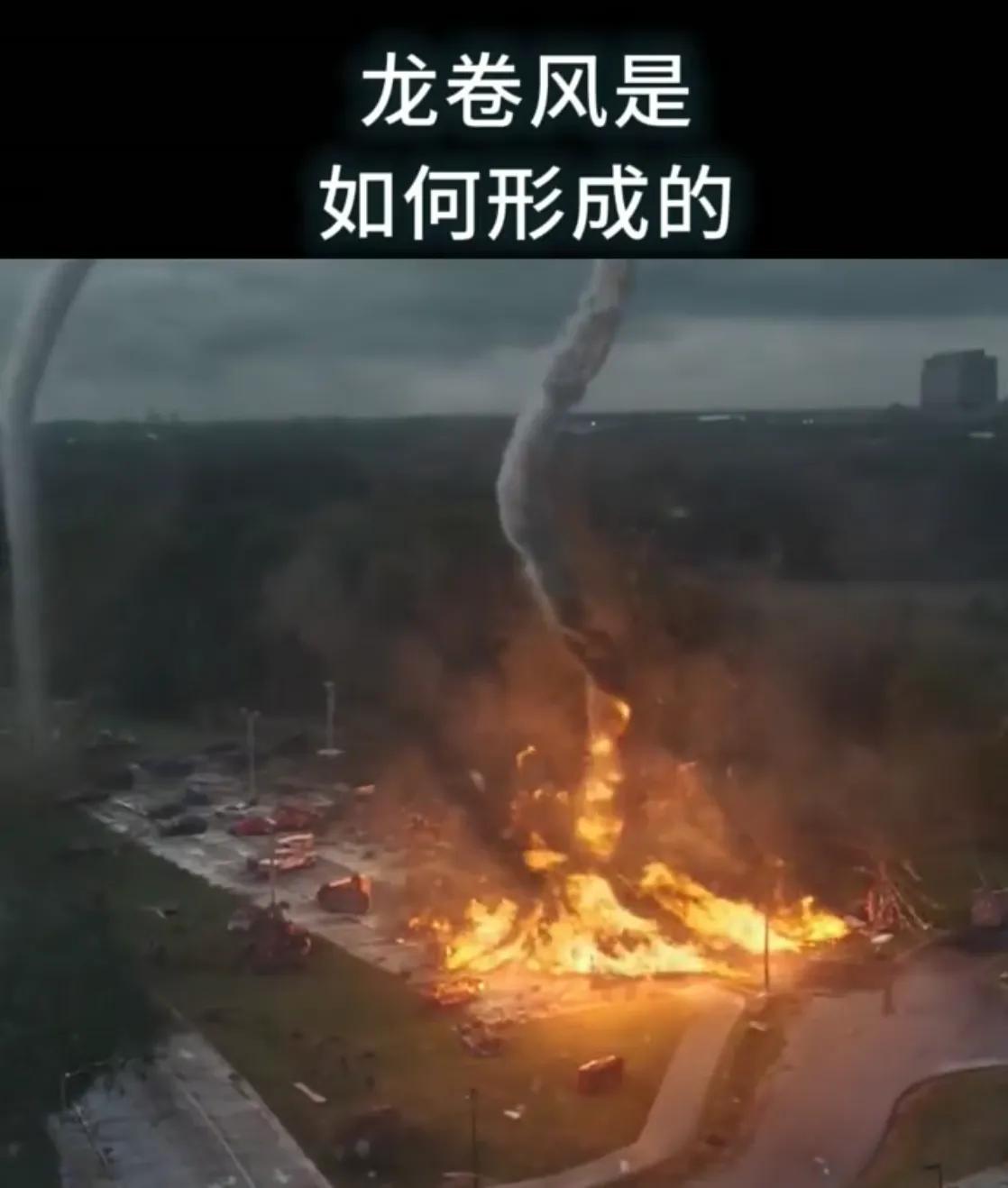 广州从化疑现龙卷风,广州从化龙卷风惊心动魄