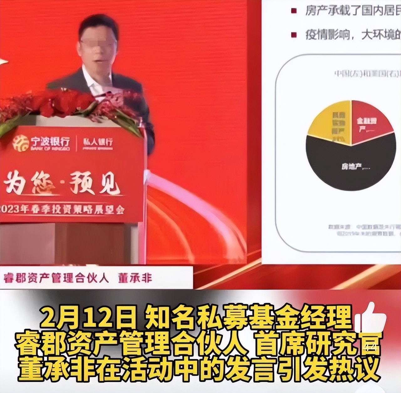 葛兰800,葛兰辟谣购买豪宅