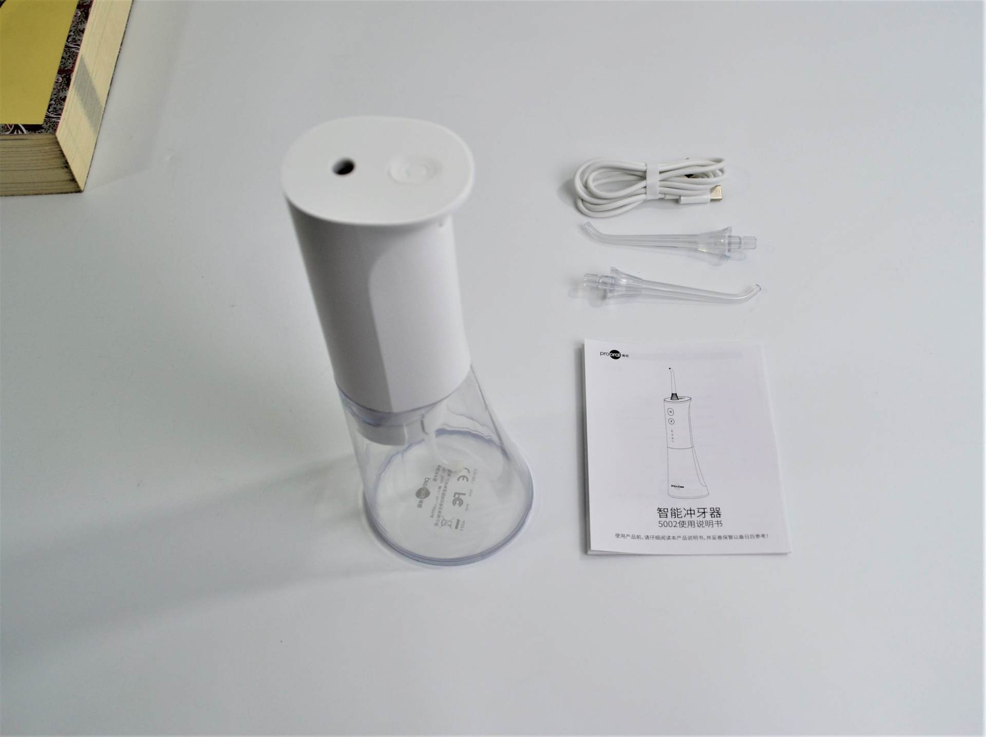 博皓冲牙器好用吗怎么使用,水牙线冲牙器博皓