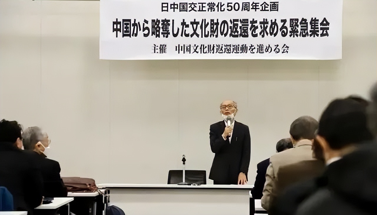 日本抢了咱那么多*物文**不还，原来有保护伞！