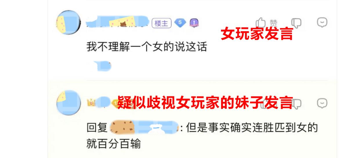 女生吐槽王者但让人觉得可爱,吐槽某些王者女玩家