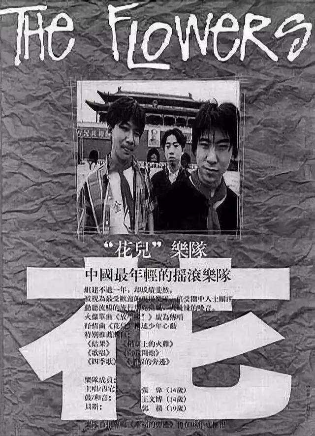 人间清醒大张伟谈青春期,大张伟年轻时的荒唐事