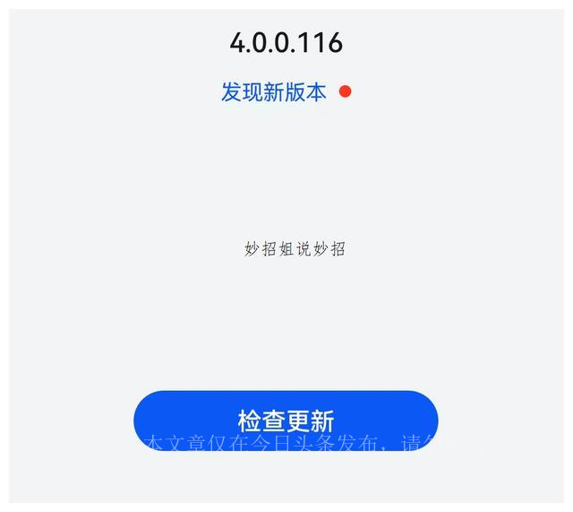 手机提示系统升级要不要升级,手机老是提醒更新系统要不要升级