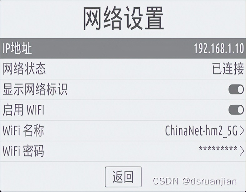emuelec游戏系统效果,emuelec系统能在电脑上启动吗