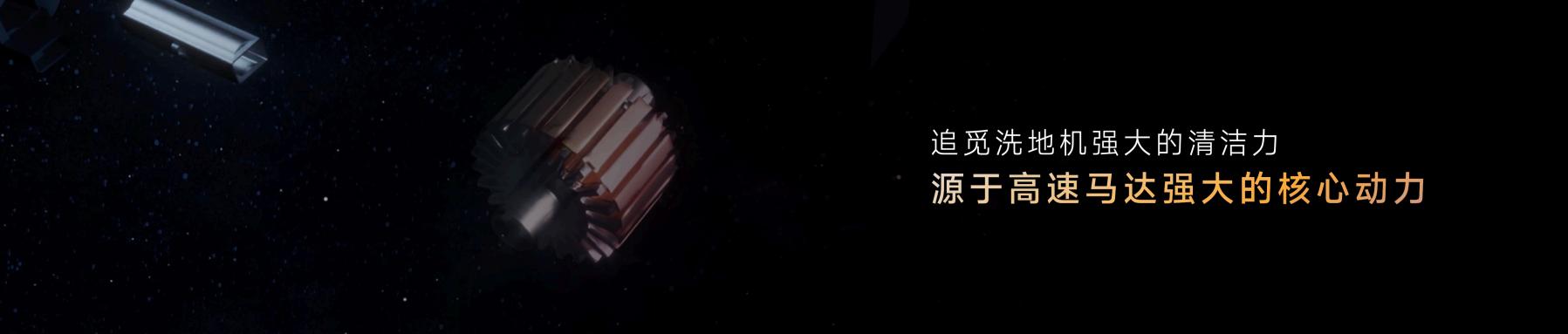 追觅科技携手快手超品日总裁空降直播间回馈粉丝