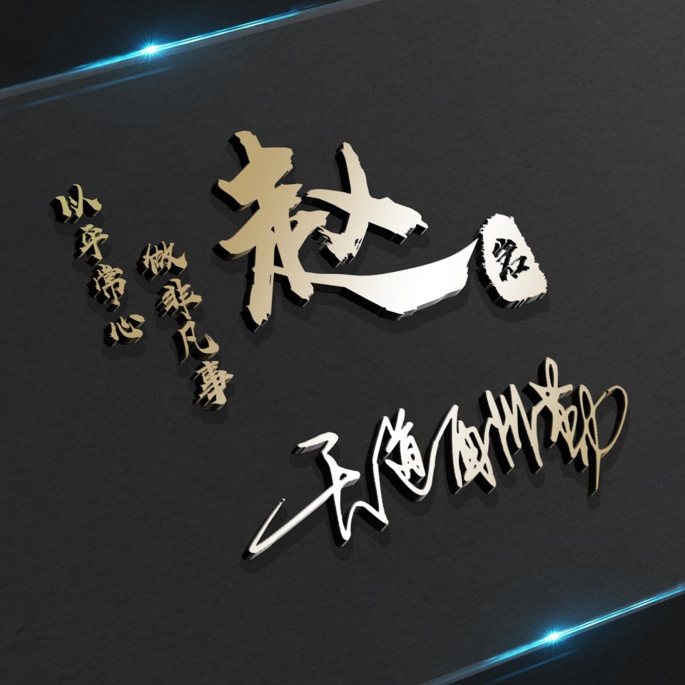 微信头像虎虎生威图片大全,独特的微信头像虎虎生威