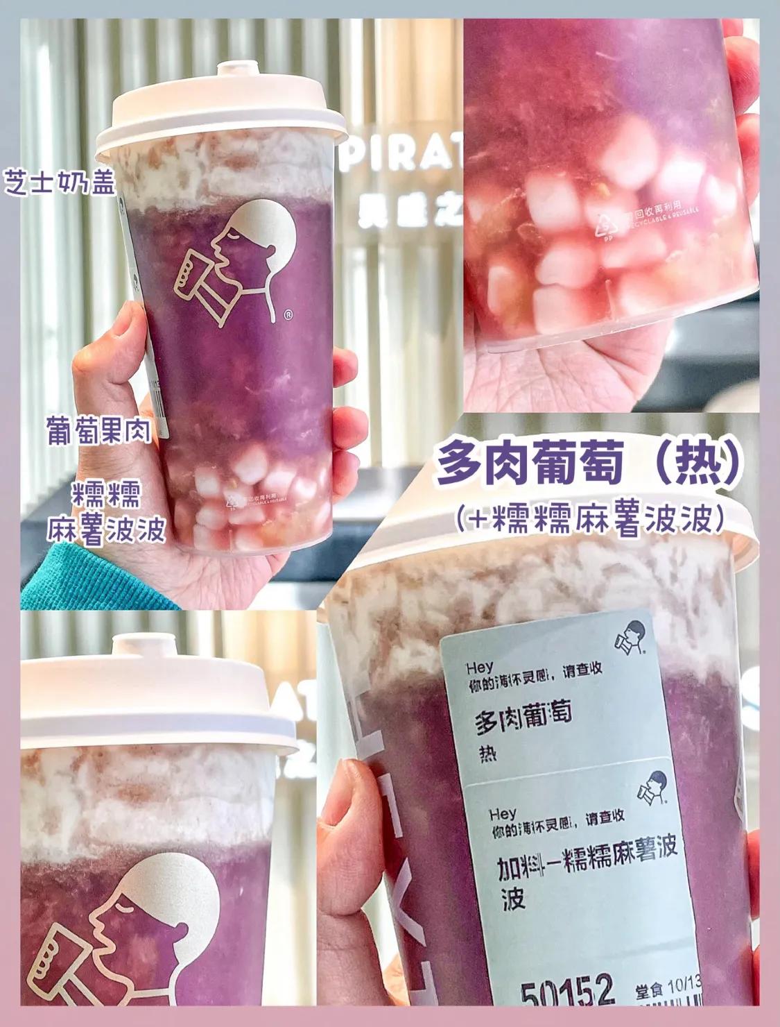 喜茶低热量点单热饮,喜茶什么好喝冬天热饮