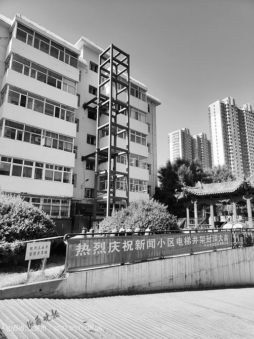 老楼装电梯必须有基坑吗,老楼边挖电梯基坑对楼房有影响吗