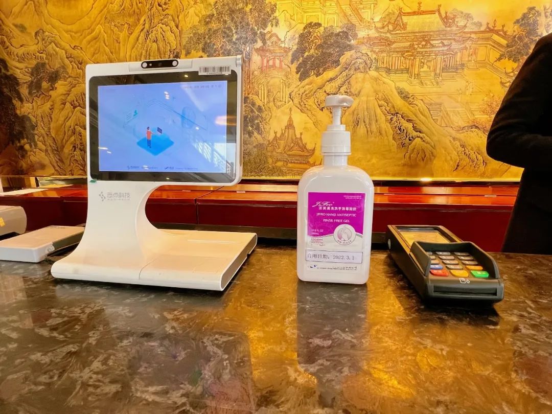 山东《都市天地》|颐瑞凯莱安心住,贴心防控伴您行