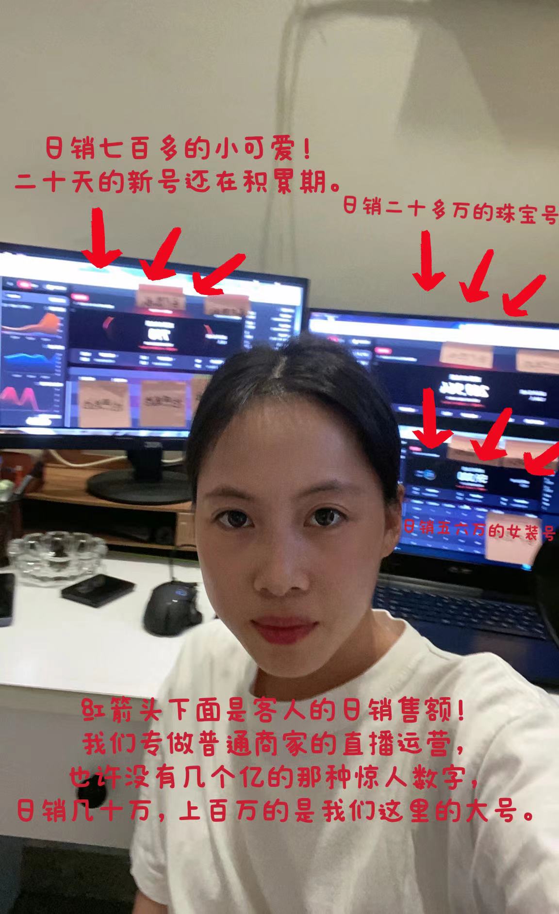 一个新手怎么做淘宝直播卖货,新手淘宝直播多久能出单