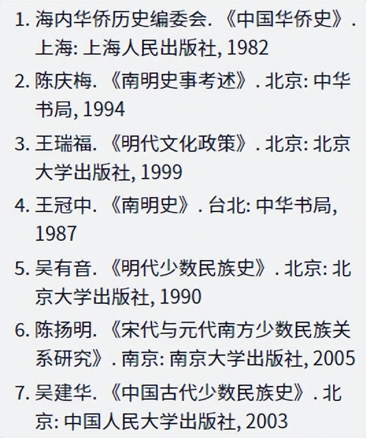 元朝和明朝起义军的战争,元朝和明朝的火器战争