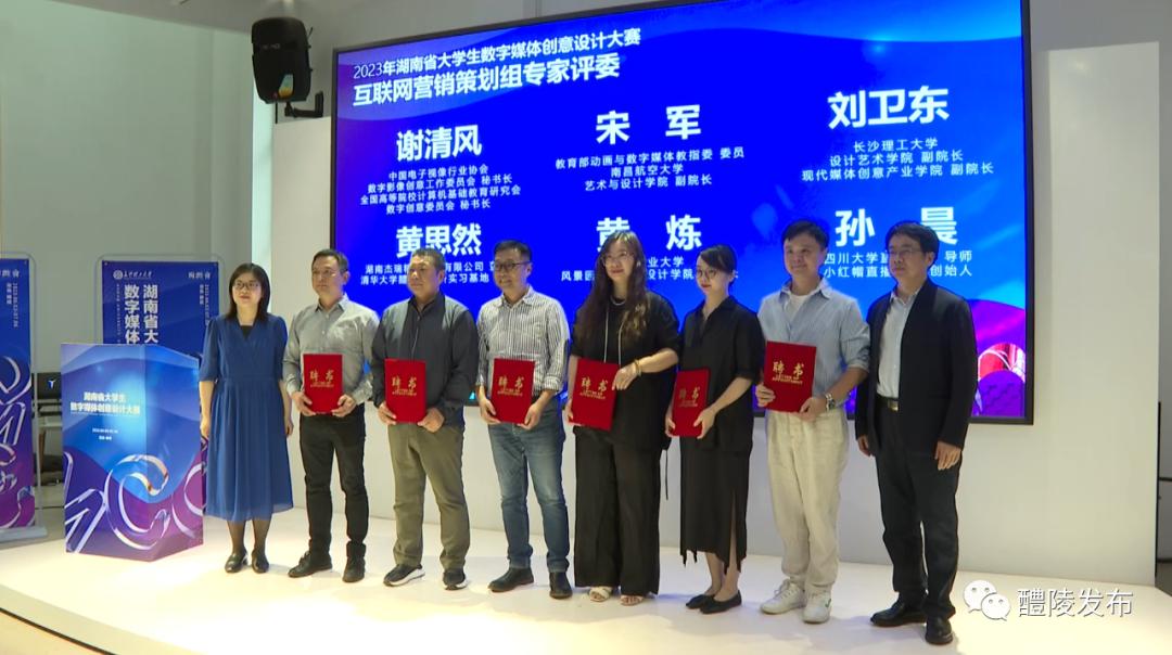 来吧，用数字媒体为创意插上腾飞的翅膀！