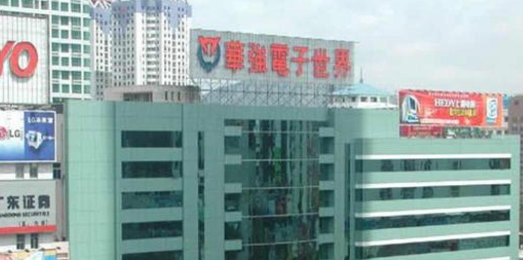 华强北手机王子陈金陵简介,华强北手机王子陈金陵