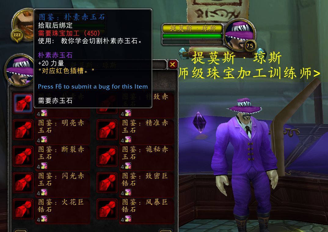 P3全民大福利：上线即可白嫖全身紫色宝石！新宝石强得离谱