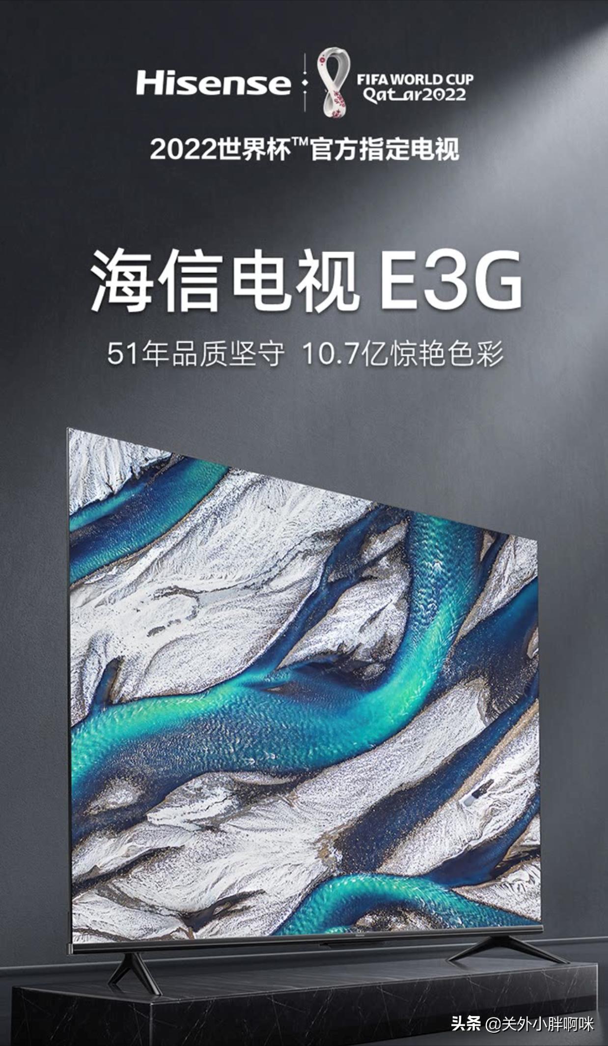 海信电视50e3g,海信50e3g视频评测