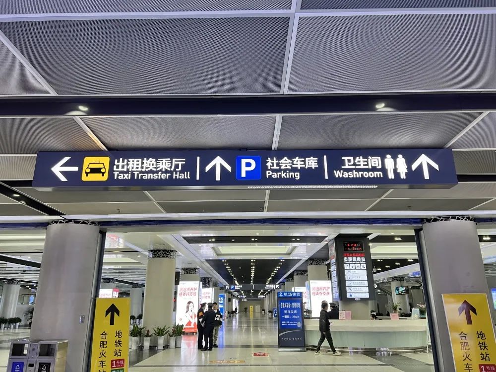 合肥火车站最新通告,合肥火车站电话号码