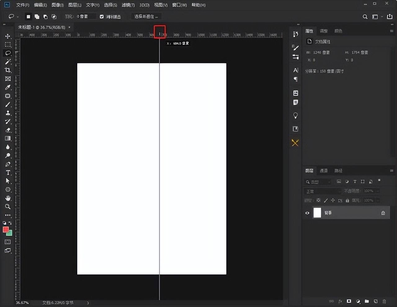 在ps中简要介绍辅助线的作用,ps中怎样利用标尺拉出辅助线