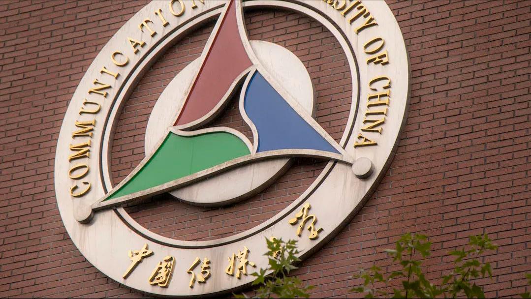 中国传媒大学2012级播音主持,报考中国传媒大学播音主持的条件