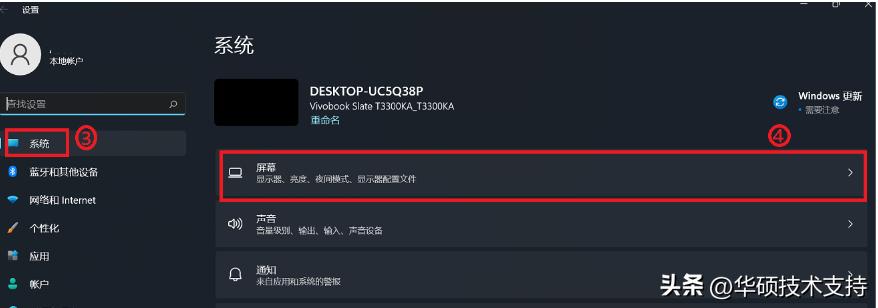 thinkpad笔记本旋转屏幕,笔记本无法亮屏怎么解决