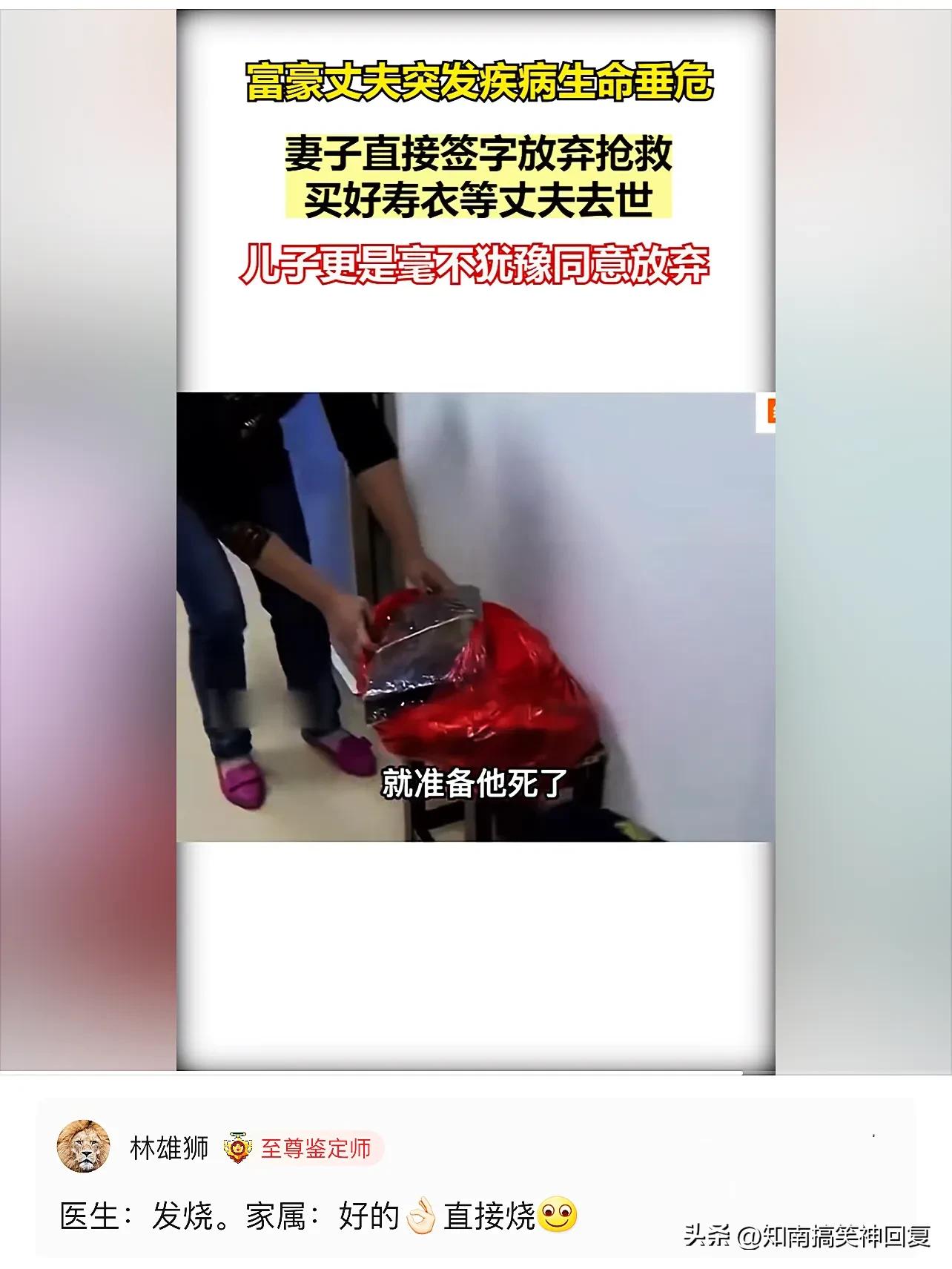 神回复绝了全是套路,神回复如果是你你会怎么选