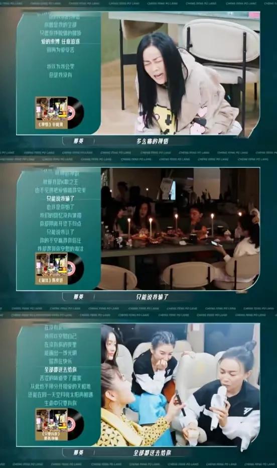 所有人对那英的评价,最近对那英的评价