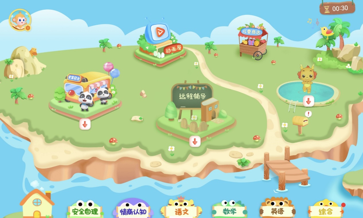 华为matepad11有专属教育中心吗,华为发布matepad聚焦基础教育领域