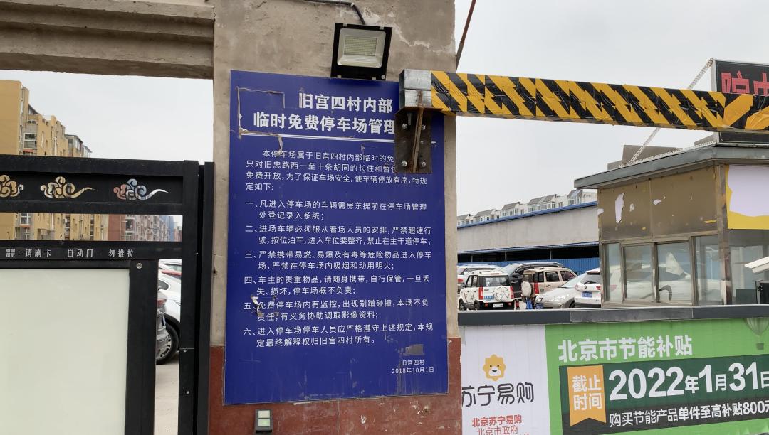 市场腾退,调查闲置土地有期限限制吗