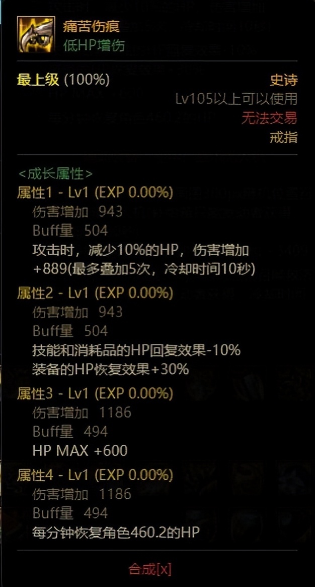 dnf黑暗武士100级史诗装备搭配,dnf黑暗武士100级传说装备选择