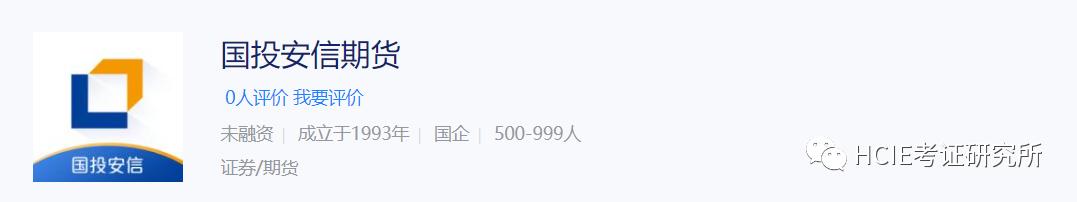 就业内推岗位招聘,就业人才内推