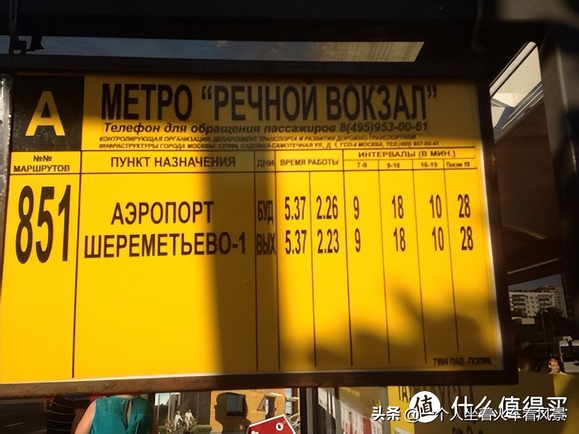 7天游记西伯利亚铁路 (莫斯科7天六夜的火车风景)