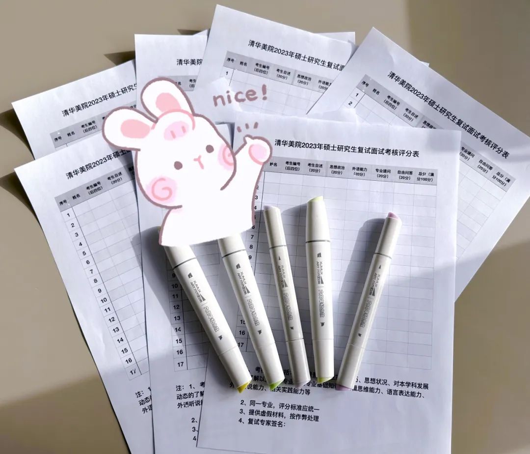 保研面试十大问题,保研面试基本问题