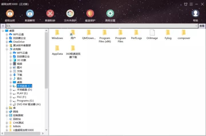 pdf加密文件不知道密码怎么解密,电脑文件夹加密忘记密码怎么解除