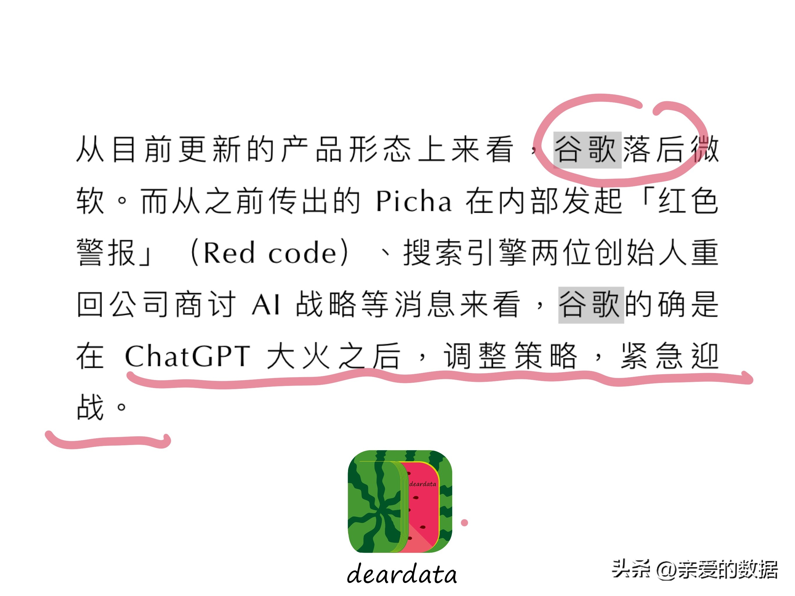 谷歌目前在研发哪些科技,谷歌自研系统怎么样