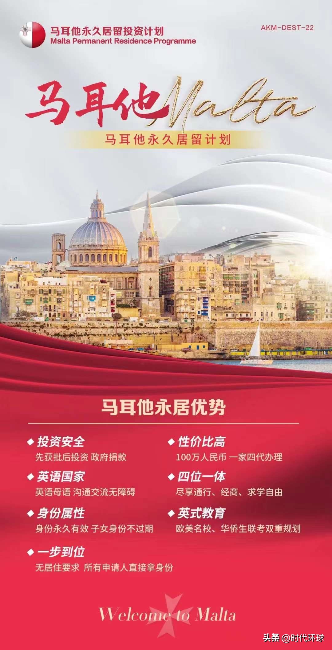 中国千万资产高净值家庭达206万户，家庭二代教育普遍国际化