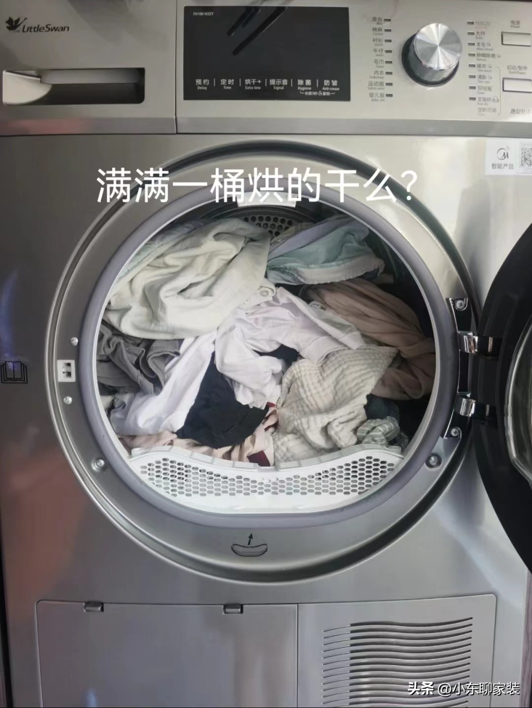 洗烘一体机究竟值不值得入手,最值得入手的洗烘一体机