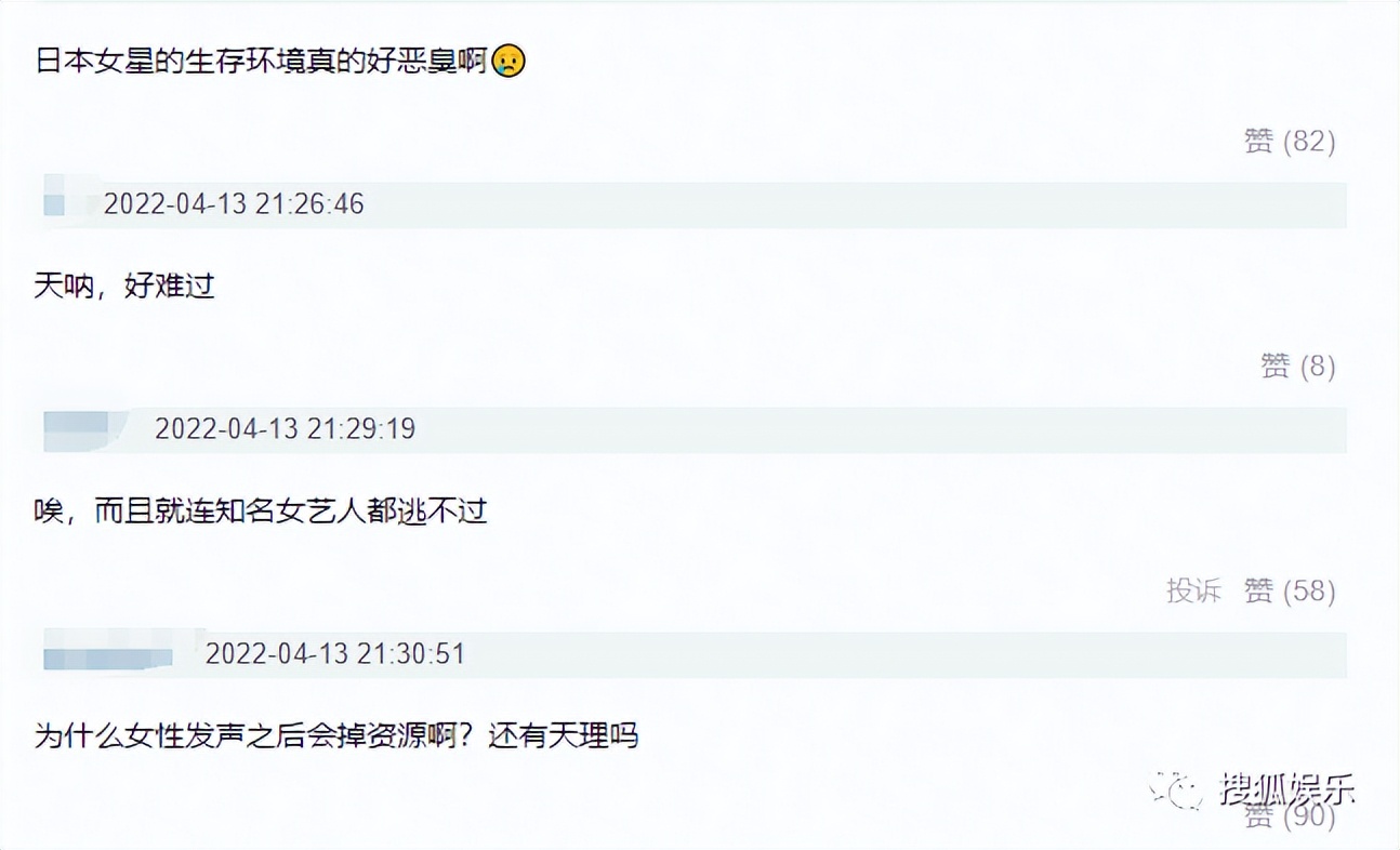 真的受够了,真的是受够了