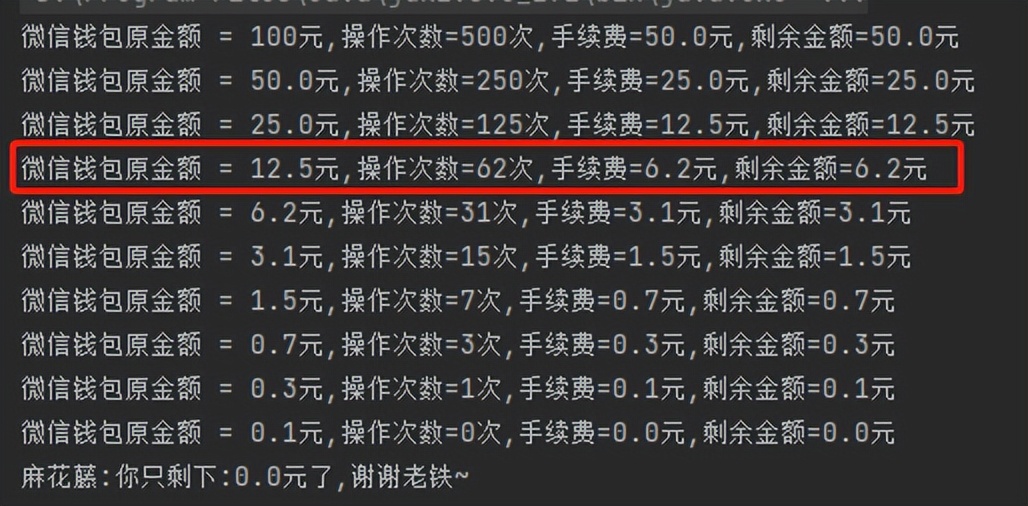 微信提现验证怎么操作,微信提现诀窍