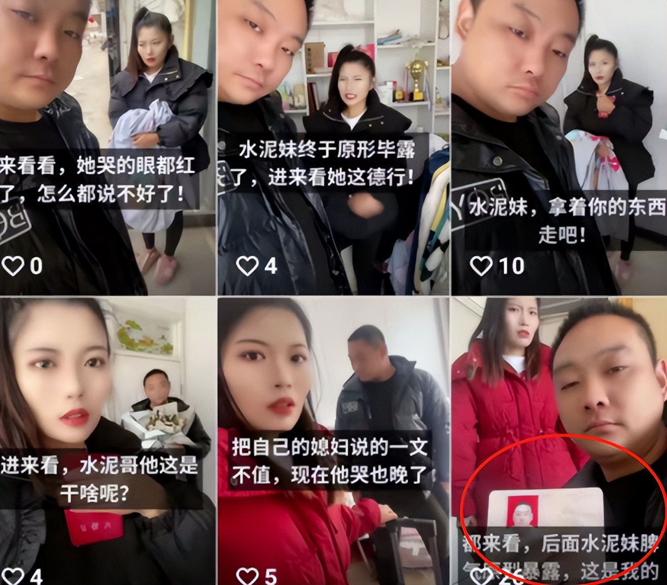 从“万人唾”的郑爽，到张庭夫妇，明星割韭菜的方式越来越丑陋