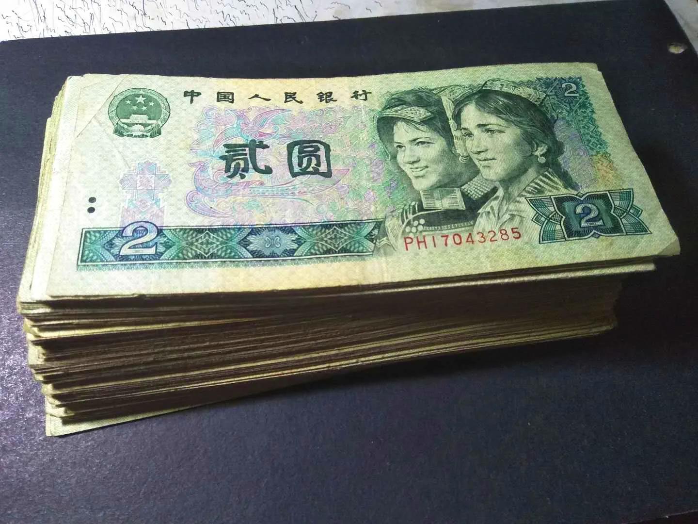 人民币百元大钞最早什么时候发行,最新版人民币百元大钞