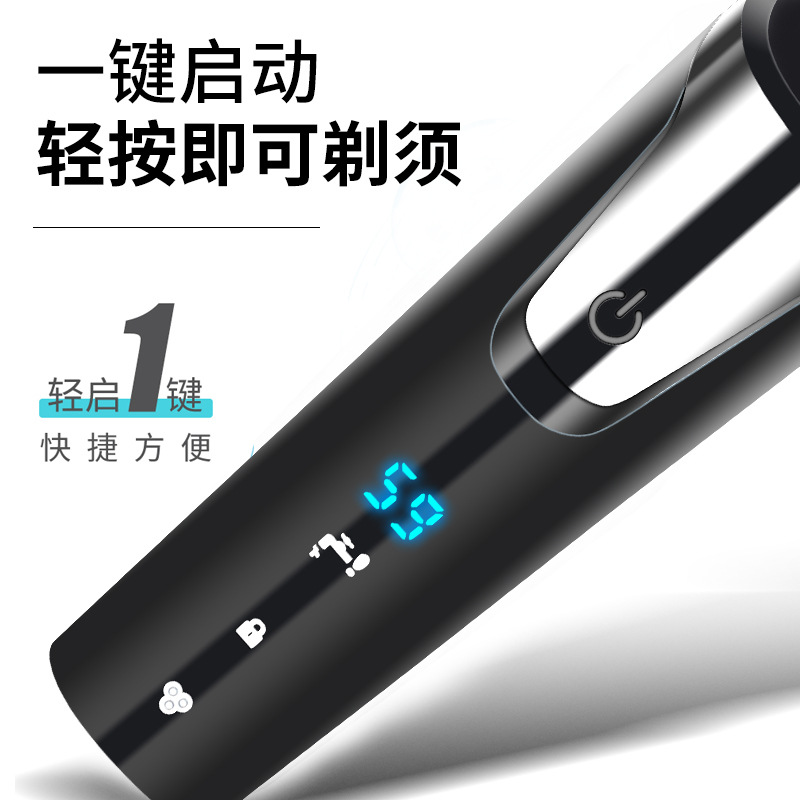 性价比最好的剃须刀评测,剃须刀测评品牌平价